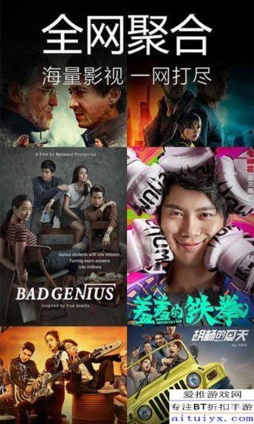 猴哥爆料鬼畜视频下载,鬼畜视频下载攻略，轻松获取热门搞笑内容！  第3张