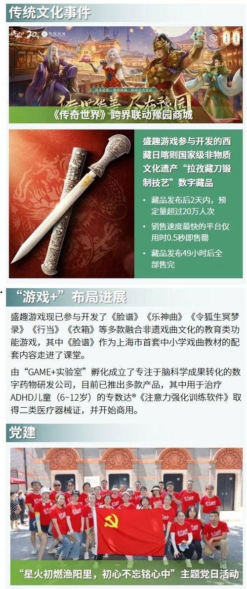 广州负面新闻爆料事件,真相与争议交织的舆论漩涡  第1张