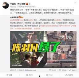 黄玉瑶被人爆料视频,揭秘背后真相 第2张 黄玉瑶被人爆料视频,揭秘背后真相 第2张