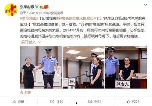 网友爆料渭南新闻视频,网友爆料事件引发关注  第2张